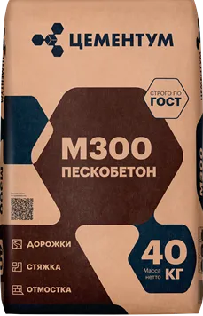 стяжка пескобетон