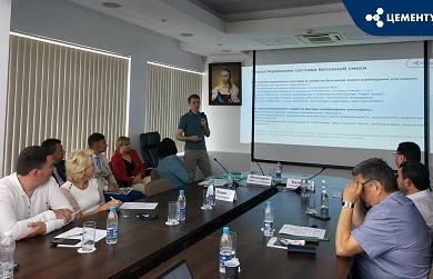 Эксперты ЦЕМЕНТУМ выступили с докладами на мероприятии Федерального управления автомобильных дорог «Большая Волга»