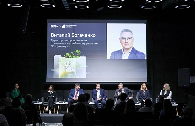 ЦЕМЕНТУМ на форуме «Конгресс: РБК — Общественный капитал»