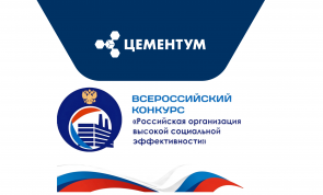 конкурс