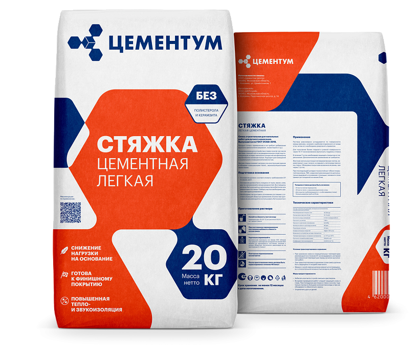 Стяжка лёгкая цементная на официальном сайте производителя Цементум