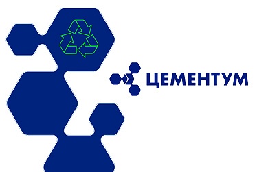 Проекты компании ЦЕМЕНТУМ (ex. Holcim Russia) отмечены в федеральной отраслевой программе по применению альтернативного топлива